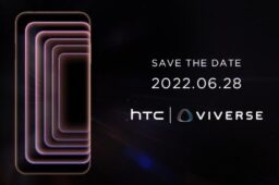 HTC گوشی جدید خود را در تاریخ 28 ژوئن معرفی می کند